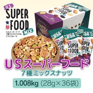 お好きな2種類を選べる♪ 小袋ナッツ2箱セット...の詳細画像4