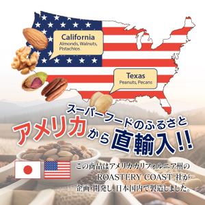 お好きな2種類を選べる♪ 小袋ナッツ2箱セット...の詳細画像5