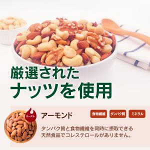 4種ミックスナッツ 850g 送料無料 無塩 ...の詳細画像5