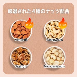 4種 ミックスナッツ 710g くるみ アーモ...の詳細画像3