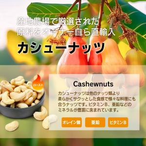 4種 ミックスナッツ 710g くるみ アーモ...の詳細画像5