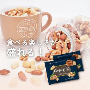 小分け4種ミックスナッツ 1.05kg (35...の詳細画像5
