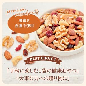 小分け5種ミックスナッツ 1.05kg (35...の詳細画像3