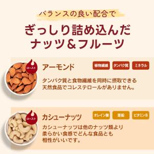 小分け5種ミックスナッツ 1.05kg (35...の詳細画像4