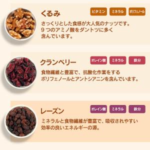 小分け5種ミックスナッツ 1.05kg (35...の詳細画像5