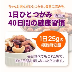 [セレクトミックス] 5種ミックスナッツ&am...の詳細画像3