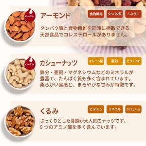 [セレクトミックス] 5種ミックスナッツ&am...の詳細画像5