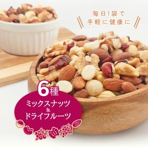 小分け6種ミックスナッツ 1kg (28gx3...の詳細画像1