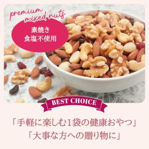 小分け6種ミックスナッツ 1kg (28gx3...の詳細画像3