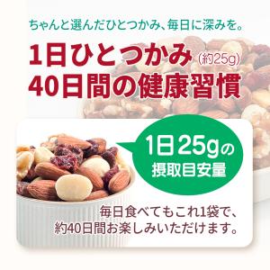 [セレクトミックス] 6種ミックスナッツ&am...の詳細画像3
