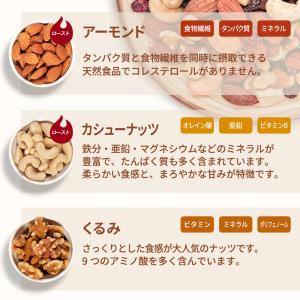 [セレクトミックス] 6種ミックスナッツ&am...の詳細画像5