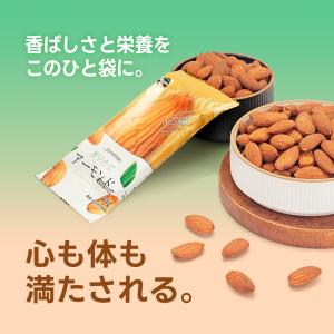 小分けアーモンド 約2kg (20g×約100...の詳細画像5