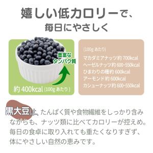 煎り黒大豆 1kg 焙煎 黒豆 黒豆茶 タンパ...の詳細画像4