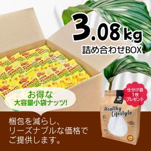 バナナチップス&ハイオレイックピーナッツ 約3...の詳細画像1