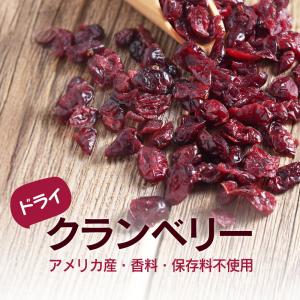 ドライクランベリー 1kg アメリカ産地直輸入...の詳細画像2