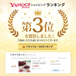 ドライクランベリー 1kg アメリカ産地直輸入...の詳細画像1