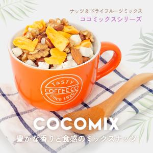 ココミックス ジャックフルーツ入りミックスナッ...の詳細画像1
