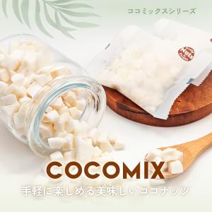 ココミックス オリジナル 1kg(25g×40...の詳細画像1