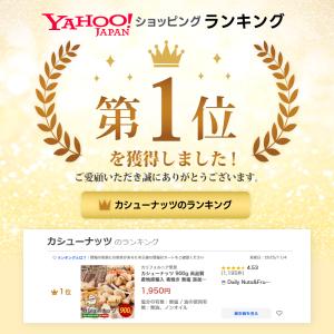 カシューナッツ 900g 高品質 産地直輸入 ...の詳細画像1