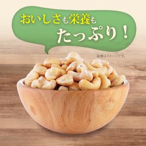 カシューナッツ 900g 高品質 産地直輸入 ...の詳細画像5