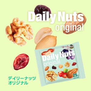 小分けデイリーナッツ Original オリジ...の詳細画像2
