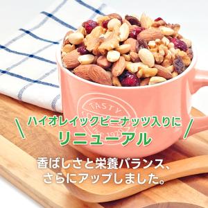 小分けデイリーナッツ Original オリジ...の詳細画像3