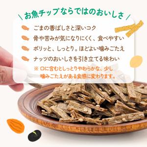 お魚チップとナッツのミックス 2kg (200...の詳細画像3