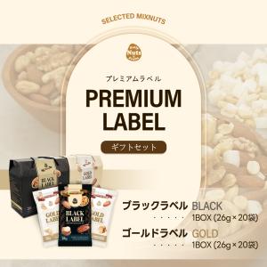 プレミアムラベルギフトセット 26g×20袋×...の詳細画像1