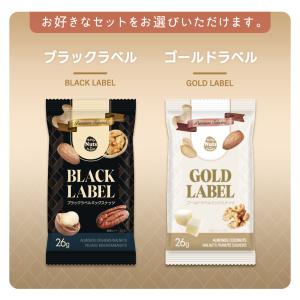 プレミアムラベルギフトセット 26g×20袋×...の詳細画像3