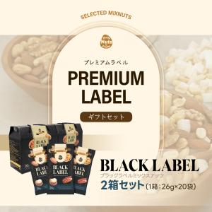 プレミアムラベルギフトセット (ブラックラベル...の詳細画像1