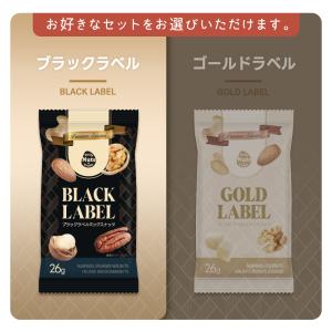 プレミアムラベルギフトセット (ブラックラベル...の詳細画像3