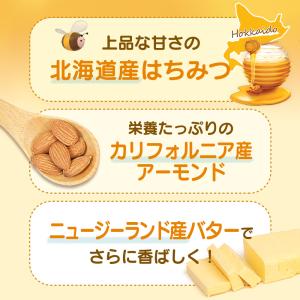 小分け ハニーバターアーモンド 1kg (25...の詳細画像4
