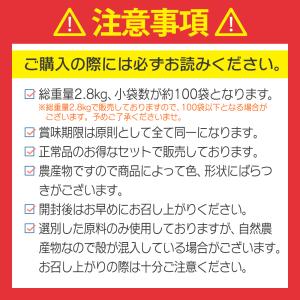 アメリカ産 ハイオレイックピーナッツ 約2.8...の詳細画像1