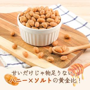 ハニーピーナッツ 300g 絶妙な甘じょっぱさ...の詳細画像1