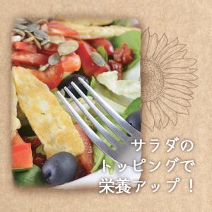 ローストひまわりの種 800g 産地直輸入 素...の詳細画像5