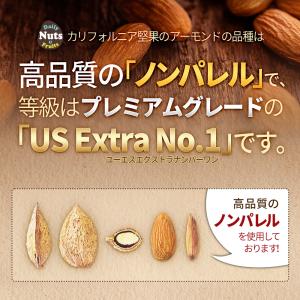 小分けアーモンド 素焼き 1008g (28g...の詳細画像2