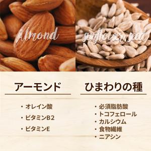 小分け 黒豆&4種ミックスナッツ 1kg (2...の詳細画像3