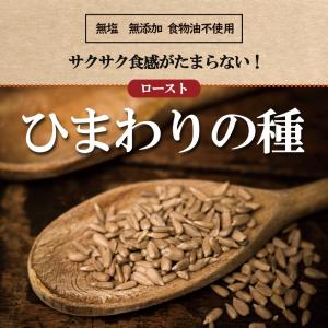 小分け 黒豆&4種ミックスナッツ 1kg (2...の詳細画像5
