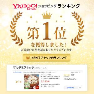 マカダミアナッツ 生 700g (ハーフサイズ...の詳細画像1