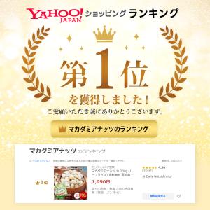マカダミアナッツ 生 700g (ハーフサイズ...の詳細画像1