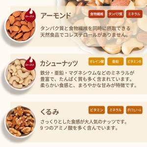 [セレクトミックス] 4種ミックスナッツ 1k...の詳細画像5