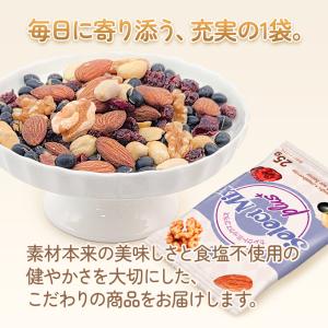 セレクトミックスプラス5種ミックスナッツ 1k...の詳細画像4