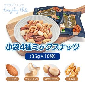 【お中元におすすめ】小分け厳選3種セット ミッ...の詳細画像4