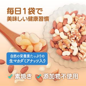 【お中元におすすめ】小分け厳選3種セット ミッ...の詳細画像5