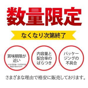 訳あり 小袋ナッツ&ドライフルーツ詰め合わせボ...の詳細画像3