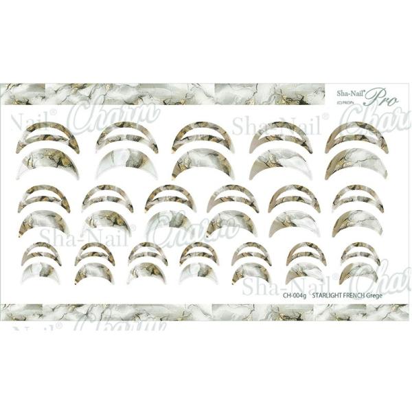 ネイル デザインシート ネイルシール 写ネイル Ｃｈａｒｍ スターライト フレンチ グレージュ