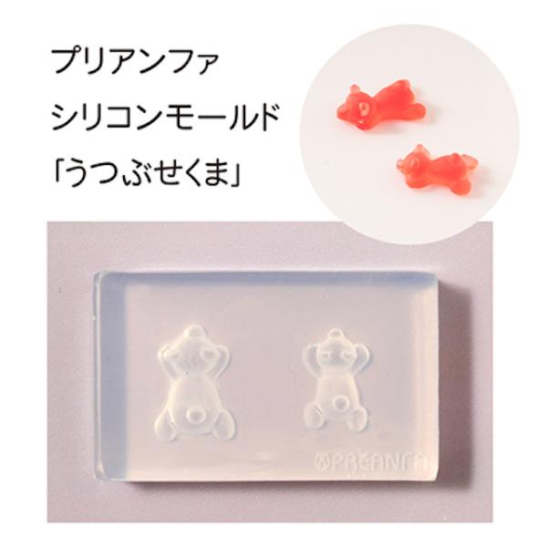 PREGEL プリアンファ プリジェル シリコンモールド うつぶせくま