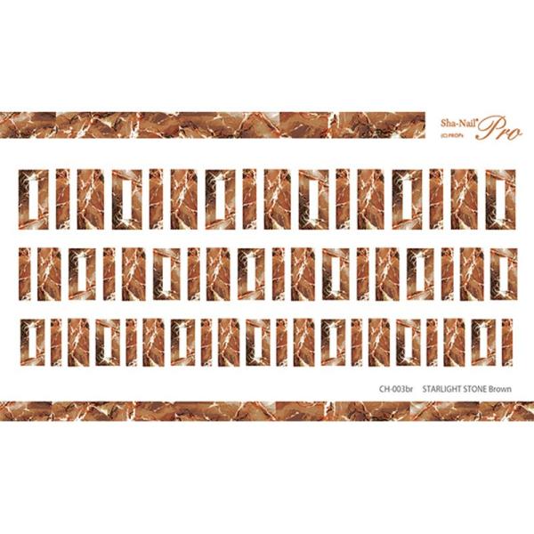 ネイル デザインシート ネイルシール 写ネイル Charm スターライト ストーン ブラウン