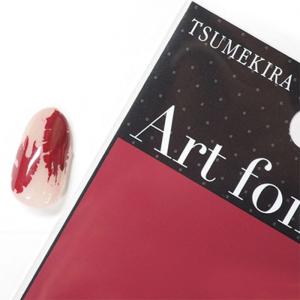 TSUMEKIRA ツメキラ 【アートホイル】 Fumiセレクト baked red （ベイクドレッド） AF-FUM-016の商品画像