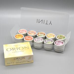 INITY アイニティ ジュエルトーンコレクション 10色セット INS